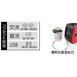 ヨドバシ.com - ナカトミ NAKATOMI NIVG-1600 [インバーター発電機