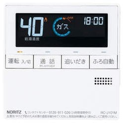 ヨドバシ.com - ノーリツ NORITZ RC-J112 [マルチセット] 通販【全品