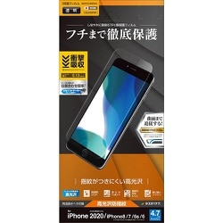 ヨドバシ.com - ラスタバナナ RastaBanana UG2316IP047 [iPhone SE（第