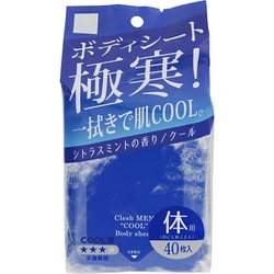 フェイス/ボディシート 顔・からだ用 Clesh MEN フェイス&ボディシート シトラスミントの香り/クール 40枚入