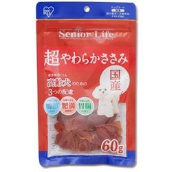 P-KJ-YS60 [シニアライフ 超やわらかササミ60g]