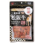 P-KJ-MS70 [三重県産 松阪牛サイコロジャーキー70g]