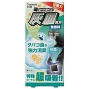 超強力灰皿消臭 シートタイプ 無香 D249