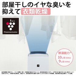 ヨドバシ.com - シャープ SHARP CM-L100-W [コンプレッサー方式 冷風 ...