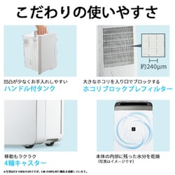 SHARP CM-L100-W 衣類乾燥除湿機 プラズマクラスター 2020年製電源コード長さ22m