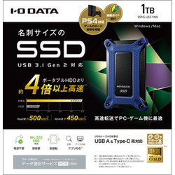 ヨドバシ.com - アイ・オー・データ機器 I-O DATA USB 3.1 Gen 2