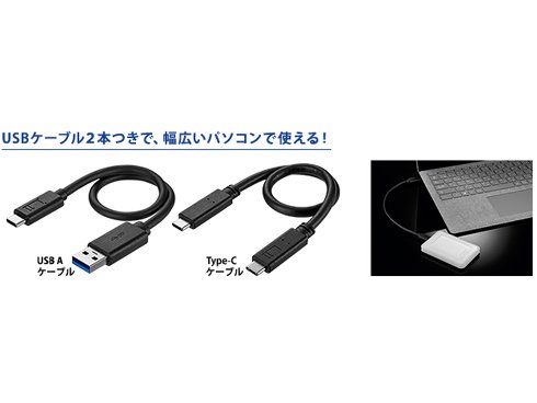 I/Oデータ USB 3.1 Gen 2対応 ポータブルSSD 1.0TB（ブラック）SSPB