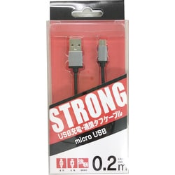 microUSBケーブル 0.2m ブラック CMUC-20BK