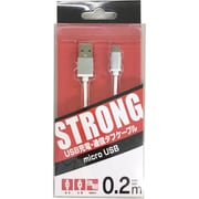 microUSBケーブル 0.2m シルバー CMUC-20SI
