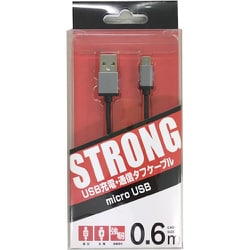 microUSBケーブル 0.6m ブラック CMUC-60BK