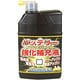 バッテリー強化補充液 タフセル1000 20本セット 01-151