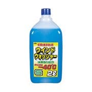 12-002 [ウィンドウォッシャー液 寒冷地用 -40℃2L 12本セット]
