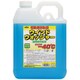 14-002 [ウィンドウォッシャー液 寒冷地用-40℃4L 6本セット]