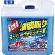 15-002 [寒冷地用油膜取りスーパーウォッシャー液 5L（4本入り）]