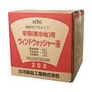 15-201 [プロタイプ冬期用ウォッシャー液]