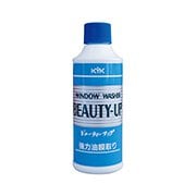 16-201 [油膜取りビューティーアップ200 50本セット]