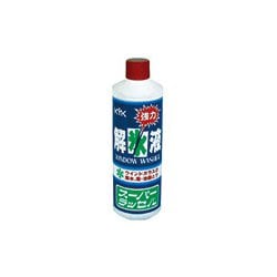 18-401 [解氷液 スーパーラッセル 50本セット]