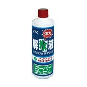 18-401 [解氷液 スーパーラッセル 50本セット]