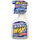 ラクラクWAXスプレー トリガー500 20本セット 22-070