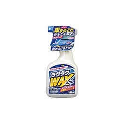 ラクラクWAXスプレー トリガー500 20本セット 22-070