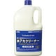 プロタイプ水アカクリーナー オールカラー用 3本セット 36-043