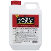52-001 [ロングライフクーラント80（S） 2L 赤 10本セット]