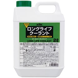 52-002 [ロングライフクーラント80（S） 2L緑 10本セット]