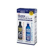 クイックメンテナンスパック 12パックセット 63-090