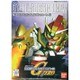 BB戦士 GG26 G-ジェネレーション ドラゴンガンダム [ガンダムプラモデル 2020年7月再生産]