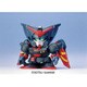 BB戦士 GG58 G-ジェネレーション GF13-001NHII マスターガンダム [ガンダムプラモデル 2020年7月再生産]