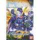 BB戦士 GG63 G-ジェネレーション XM-X2 クロスボーン・ガンダムX2 [ガンダムプラモデル 2020年7月再生産]