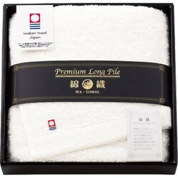 プレミアムロングパイルフェイスタオル ホワイト PLP-150W