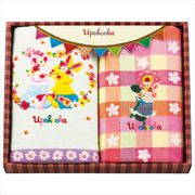 フェイスタオル2枚セット UPA-150