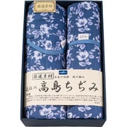 近江の高島ちぢみ キルトケット敷パットセット TAK1100