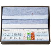 昭和西川今治5重織ガーゼケット 2.23041E+12