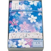 なめらかタッチ毛布 UCBK-505B