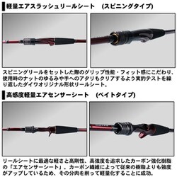 ヨドバシ.com - ダイワ Daiwa 313292 [紅牙テンヤゲーム MX H-230B・R