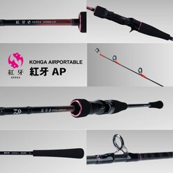 【新品】DAIWA 紅牙TJ610HS AP DAIWA（釣り） ダイワ 20 紅牙 TJ610HS AP(スピニング 2ピース
