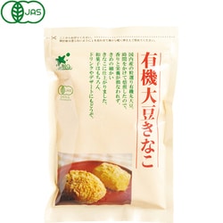 有機大豆きなこ 100g