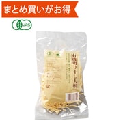 有機切干大根 48g [期限切迫商品（賞味期限：2025年8月13日）]