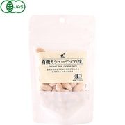 有機カシューナッツ生 70g