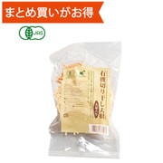 有機切干大根・人参入 46g [期限切迫商品（賞味期限：2025年10月29日）]