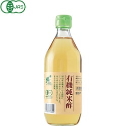 有機純米酢 500mL
