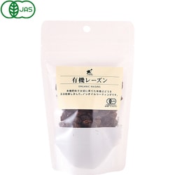 有機レーズン 120g