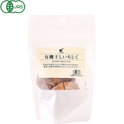 有機干しいちじく 95g