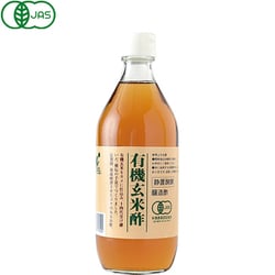 有機玄米酢 500mL