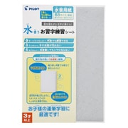 水筆紙 水筆用紙 B5 MSN-55P