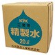 05-206 [工業用精製水 20L コック付き]