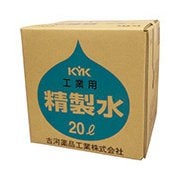 05-206 [工業用精製水 20L コック付き]