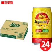 キリン メッツ アルギニンV パワフルエナジー 缶 350ml×24本